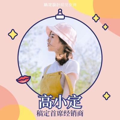 母婴亲子手绘微信套装头像封面方形