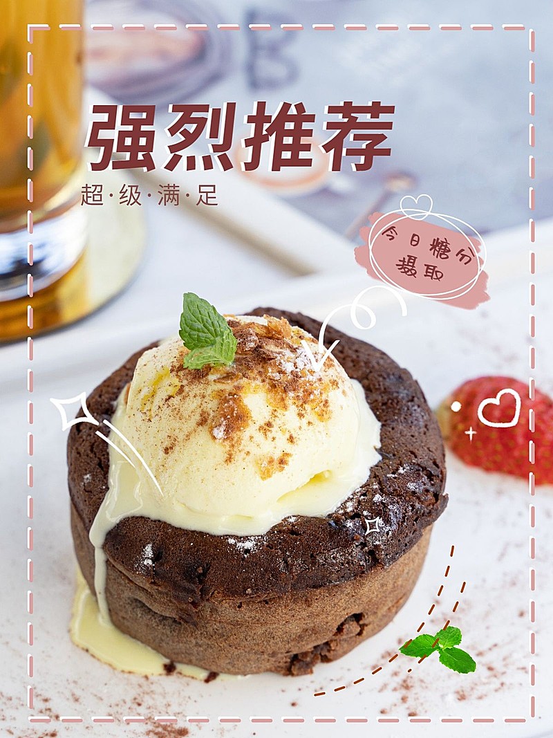 餐饮美食记录简约风plog模板