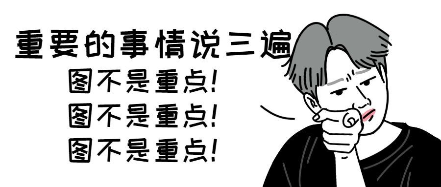 创意趣味漫画公众号首图