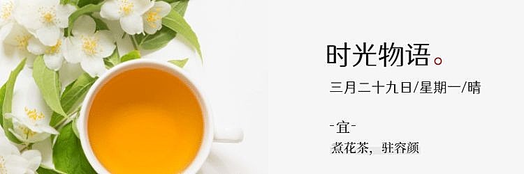 花茶饿了么店招