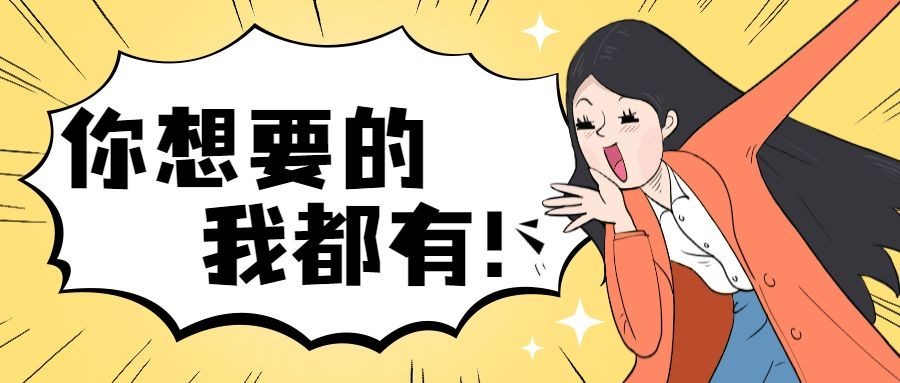 公告通知手绘卡通公众号首图预览效果