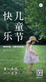 模板缩略图