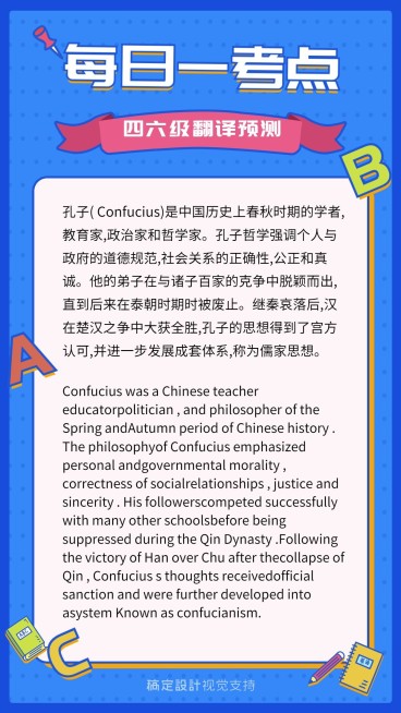 英语考试/干货知识科普/简洁文本框预览效果