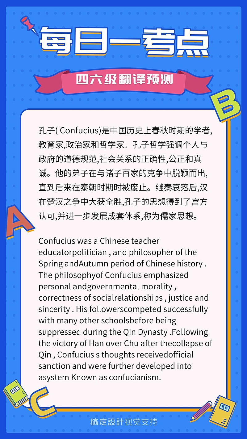 英语考试/干货知识科普/简洁文本框