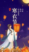模板缩略图