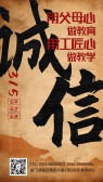 模板缩略图