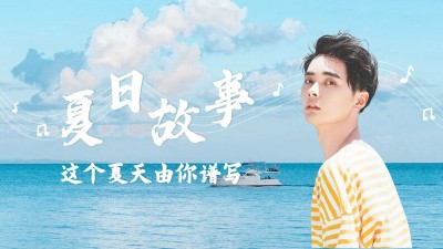 实景大字旅游出行vlog横版视频封面