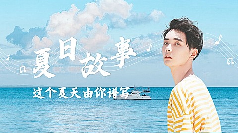 实景大字旅游出行vlog横版视频封面