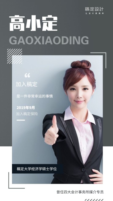 个人营销社交名片简约风预览效果