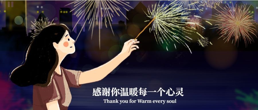 情感类电影字幕手绘插画创意可爱公众号首图