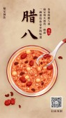 模板缩略图