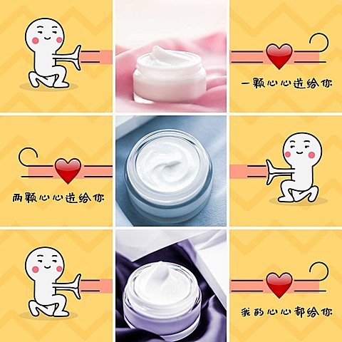推心心九宫格方形展示海报