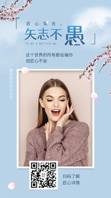 愚人节矢志不愚问候日签预览效果