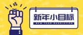 模板缩略图