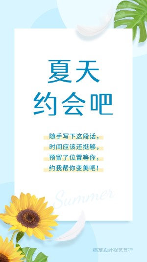 我们约会吧美容预约通知公告