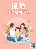 模板缩略图