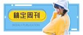 模板缩略图