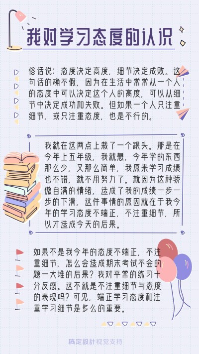 干货知识/手帐/知识学习/学习笔记