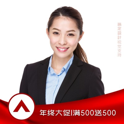 商业营销风微信头像