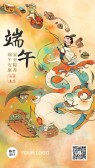模板缩略图