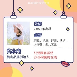 母婴亲子手绘微信套装头像封面方形