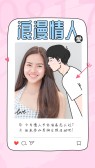 模板缩略图