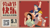 模板缩略图