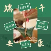 模板缩略图