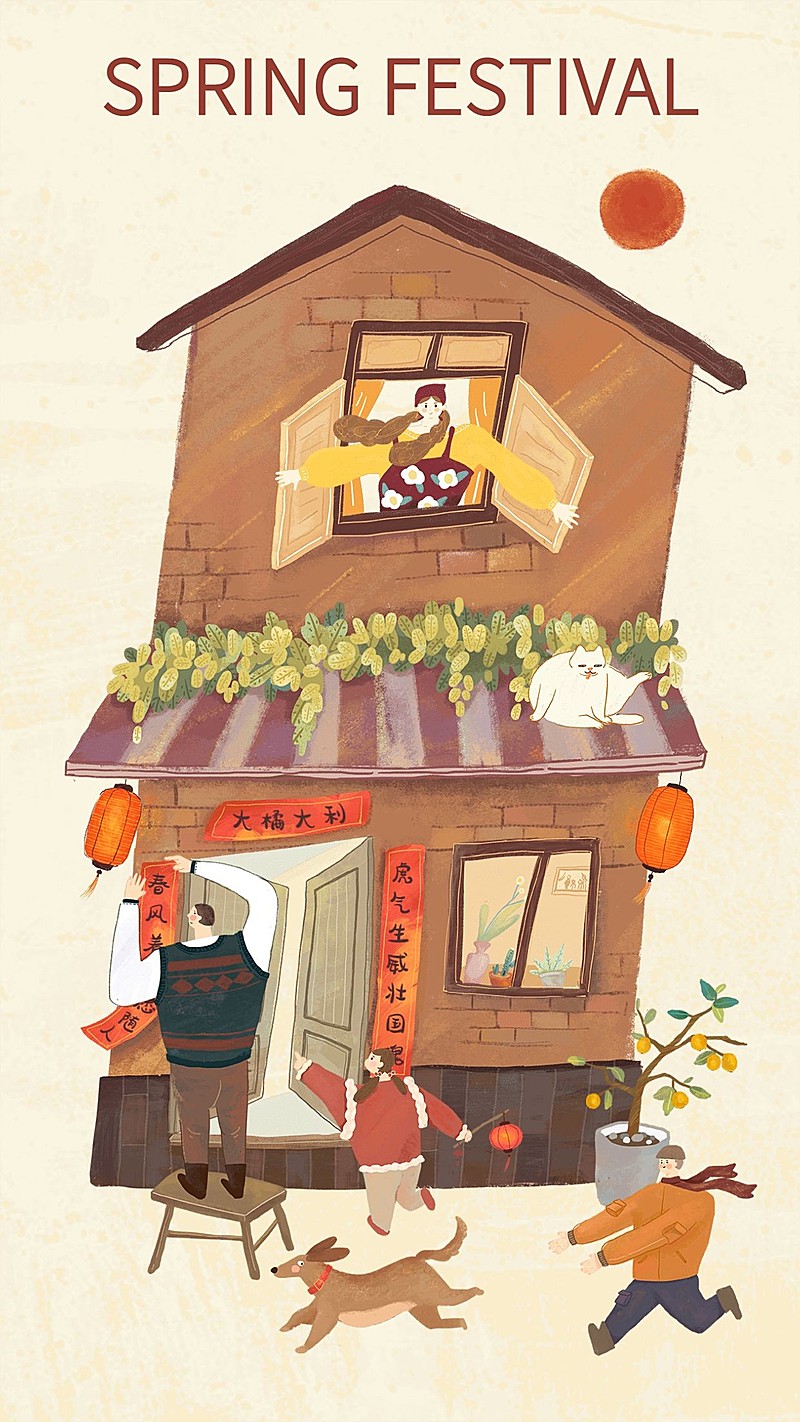 春节新年团圆插画手机海报