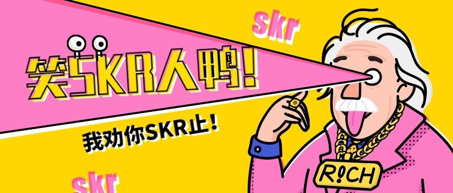 搞笑恶搞趣味亮色吸睛手绘漫画公众号首图