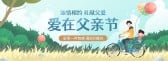 模板缩略图
