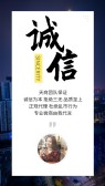 模板缩略图