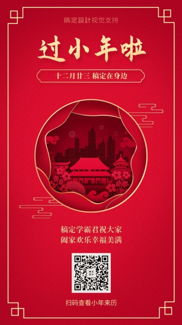 小年教育培训手机海报预览效果