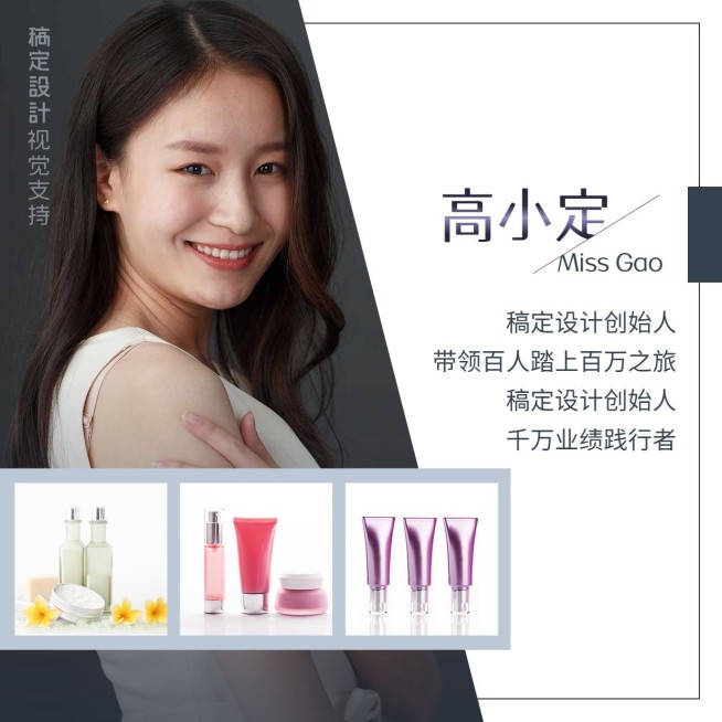 冷淡风极简朋友圈封面预览效果
