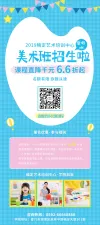 x展架样机