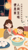 模板缩略图