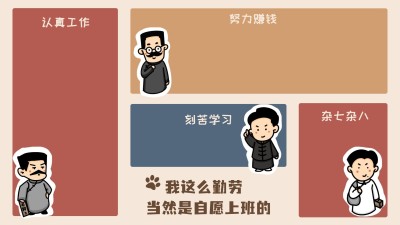 觉醒年代电脑分区壁纸