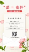模板缩略图
