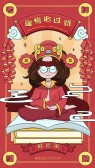 模板缩略图