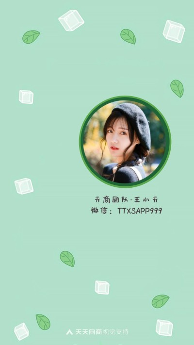 简约可爱Q版聊天背景