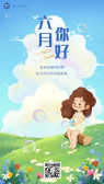 模板缩略图