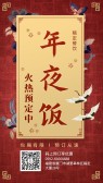 模板缩略图
