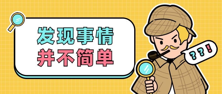 事情并不简单趣味手绘卡通侦探公众号首图预览效果