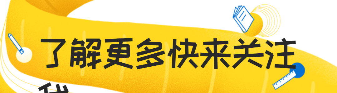 创意简约引导关注GIF动图模版预览效果