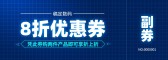 模板缩略图