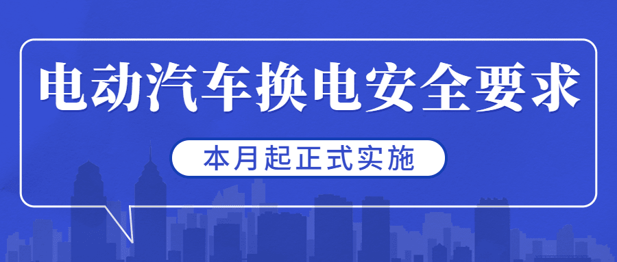 政务民生政策发布套装公众号首图