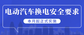 模板缩略图