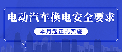 政务民生政策发布套装公众号首图