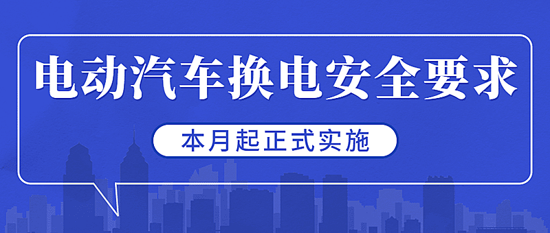 政务民生政策发布套装公众号首图