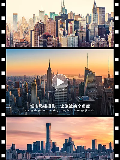 旅游出行旅游攻略小红书配图